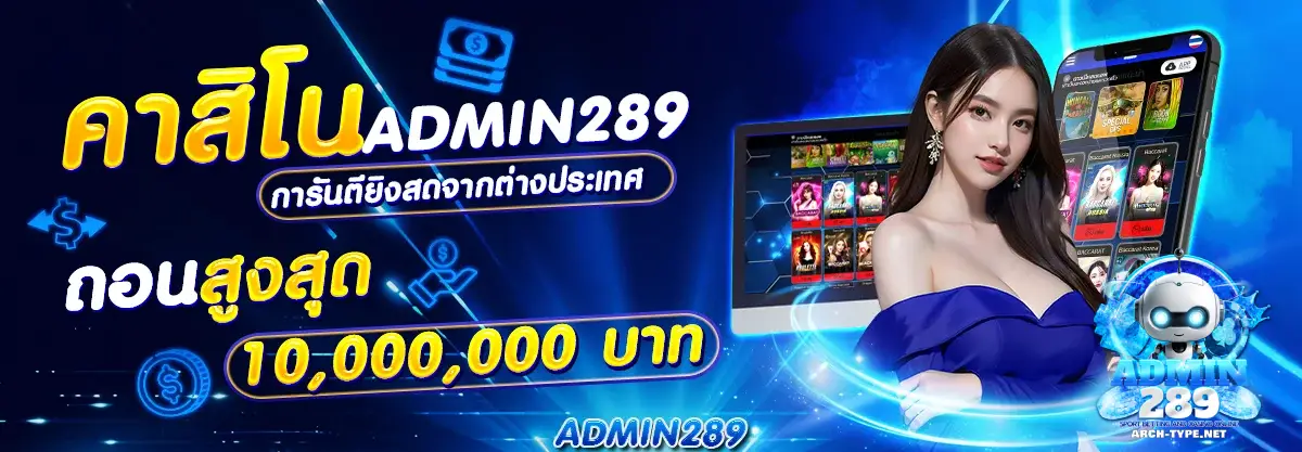 admin289